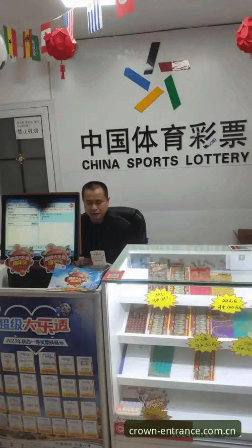皇冠体彩官方平台入口 皇冠体彩官方平台入口实用指南:从下载到投注的完整操作手册